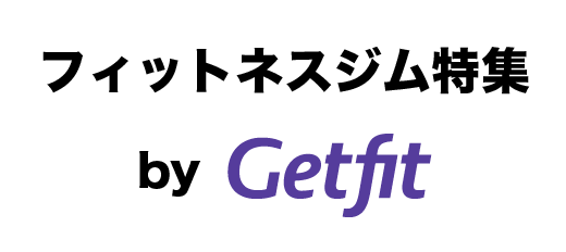 Getfit