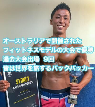 fitness mate（フィットネスメイト）のジム画像1