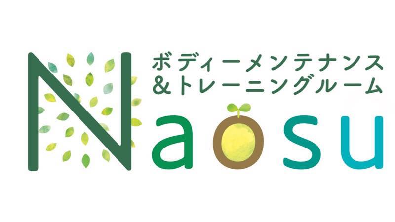 Naosu（ナオス）のジム画像1