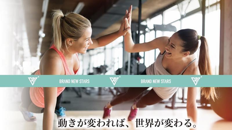 BRAND NEW STARS Conditioning&Training（ブランドニュースターズ）のジム画像1