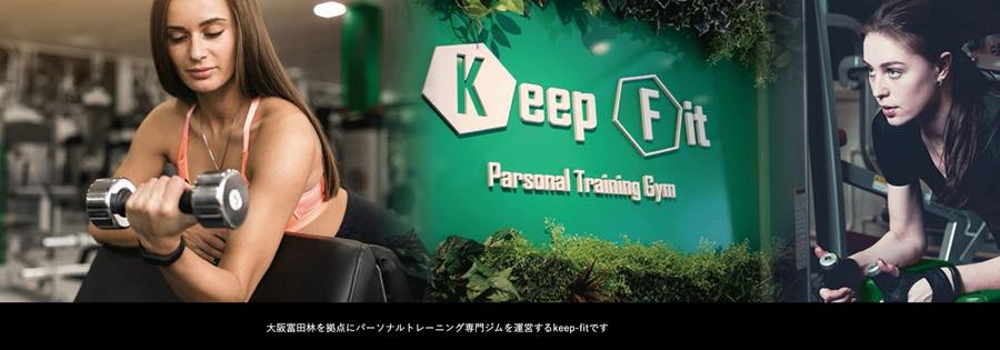 Keep Fit（キープフィット）のジム画像1