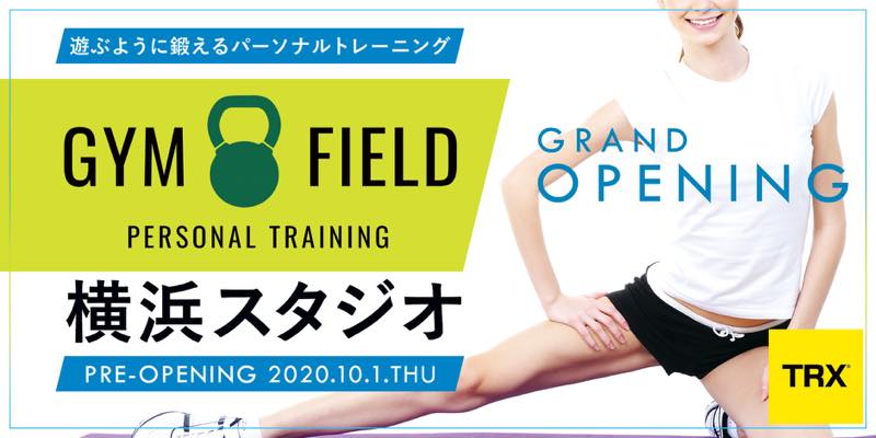 GYM FIELD（ジムフィールド）のジム画像1