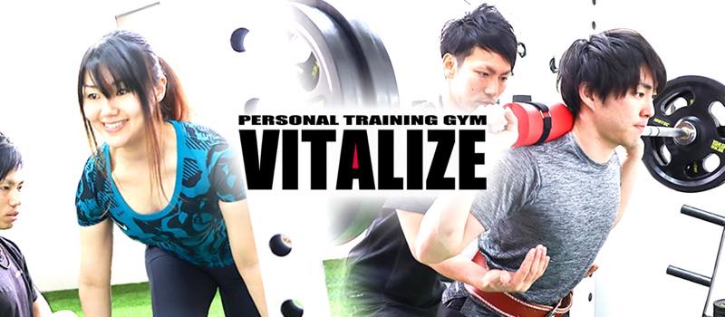 PERSONAL TRAINING GYM VITALIZE（バイタライズ）のジム画像1