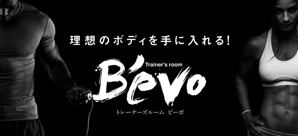 Trainer’s room B’evo（ビーボ）のジム画像1